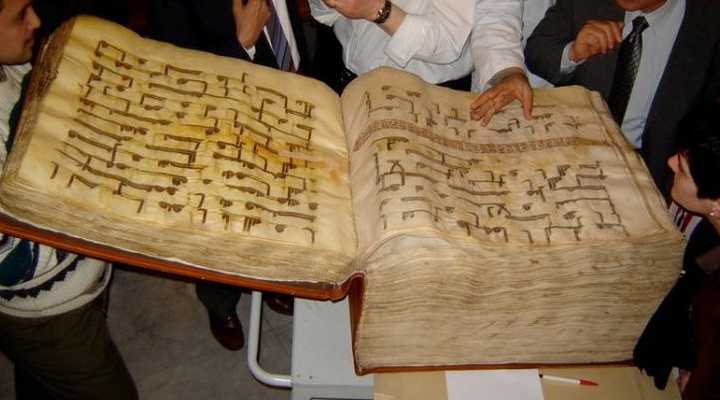 Коран. Его каждый лист состоит из цельной кожи животного.